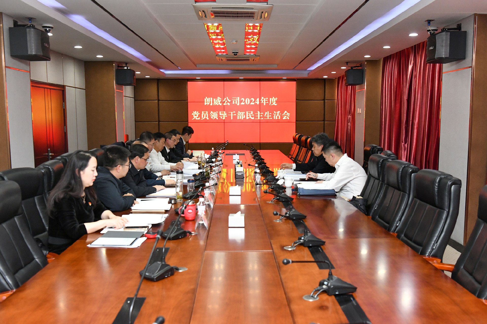 劉穎參加指導(dǎo)朗威公司2024年度領(lǐng)導(dǎo)班子民主生活會(huì)并調(diào)研